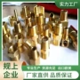 美标专业生产三通铜接头