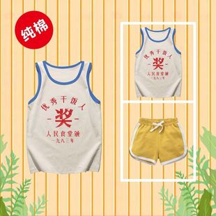 Fun Text Retro Excellent Rice-Eating People Children's Baby Clothes Spring and Summer Bottoming Shirts and Vests for Boys and Girls