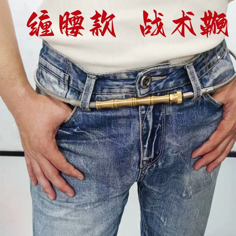 Portable wire whip tangled waist self-defense hidden tactic whip car outdoor anti-wild dog female legal weapon tool