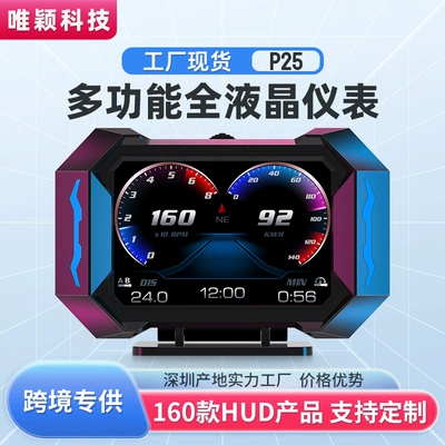 Car Hud Head-Up Display Vehicle HUD