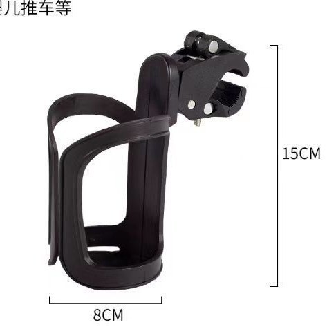 婴儿推车奶瓶架手推儿童车配件自行车快拆水壶架杯架杯托户外运动|undefined