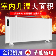 ����ʯīϩ�ů������ʡ�ȫ�ݴ���e̼�w�Sȡů�������ů��Ƭ��