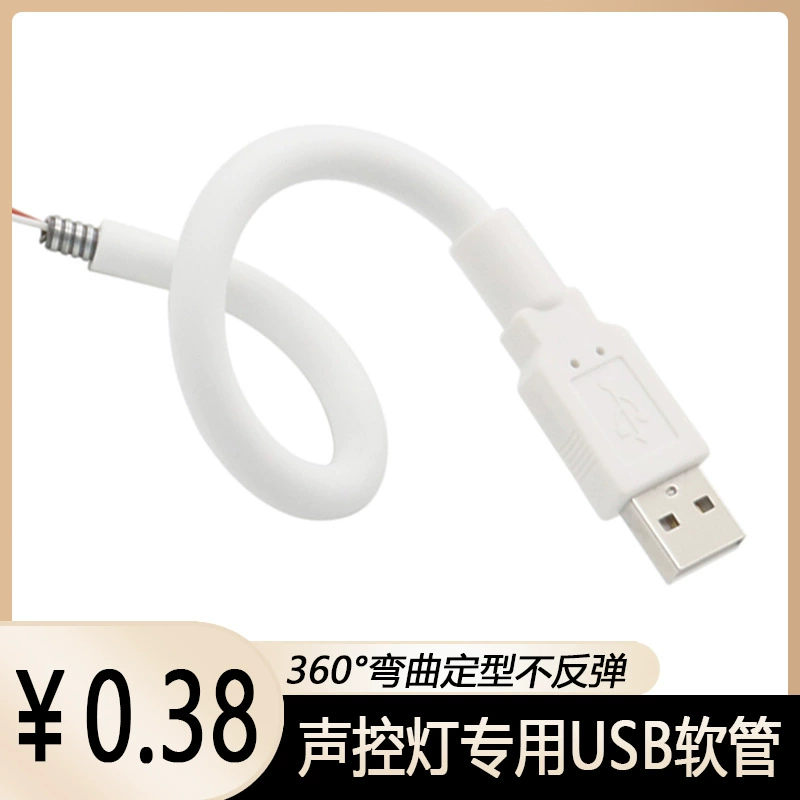 Фабричная USB-лампа с голосовым управлением, интеллектуальный светильник, настольная лампа с металлической гибкой трубкой, USB, звёздное небо, атмосферная подсветка