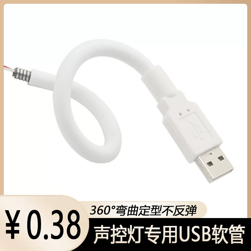 Фабричная USB-лампа с голосовым управлением, интеллектуальный светильник, настольная лампа с металлической гибкой трубкой, USB, звёздное небо, атмосферная подсветка