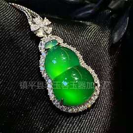 玉髓葫芦批发s925镀银镶嵌葫芦吊坠玉髓玉石玉器挂件直播货源批发