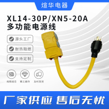 ��Ҏ���AXL14-30P/XN5-20A��܇��늾�30�����D20����l늙C�Դ��