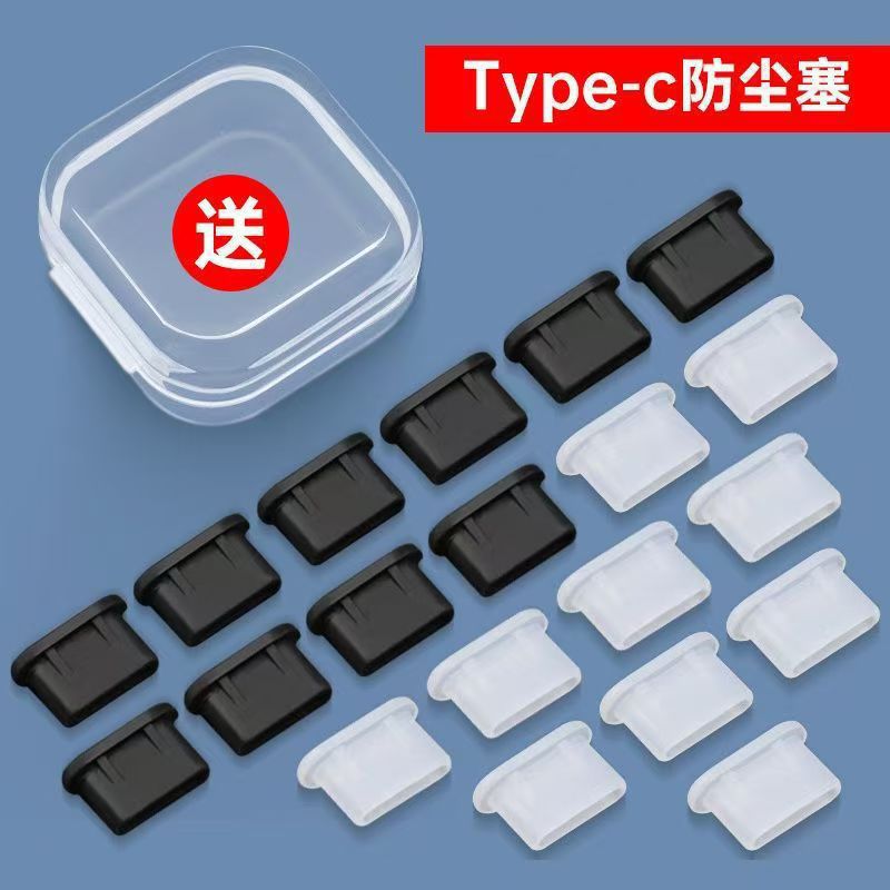 Diseño de enchufe a prueba de polvo para conector de carga de teléfono móvil transfronterizo Tipo-c enchufe de teléfono móvil Apple interfaz PD enchufe a prueba de polvo