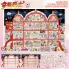 Happy Bus (124.0) high translucency film