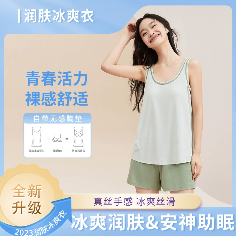 [Private Link] Ovis 2023 Новый летний женский бюстгальтер с двойным ремешком, универсальная удобная свободная спина