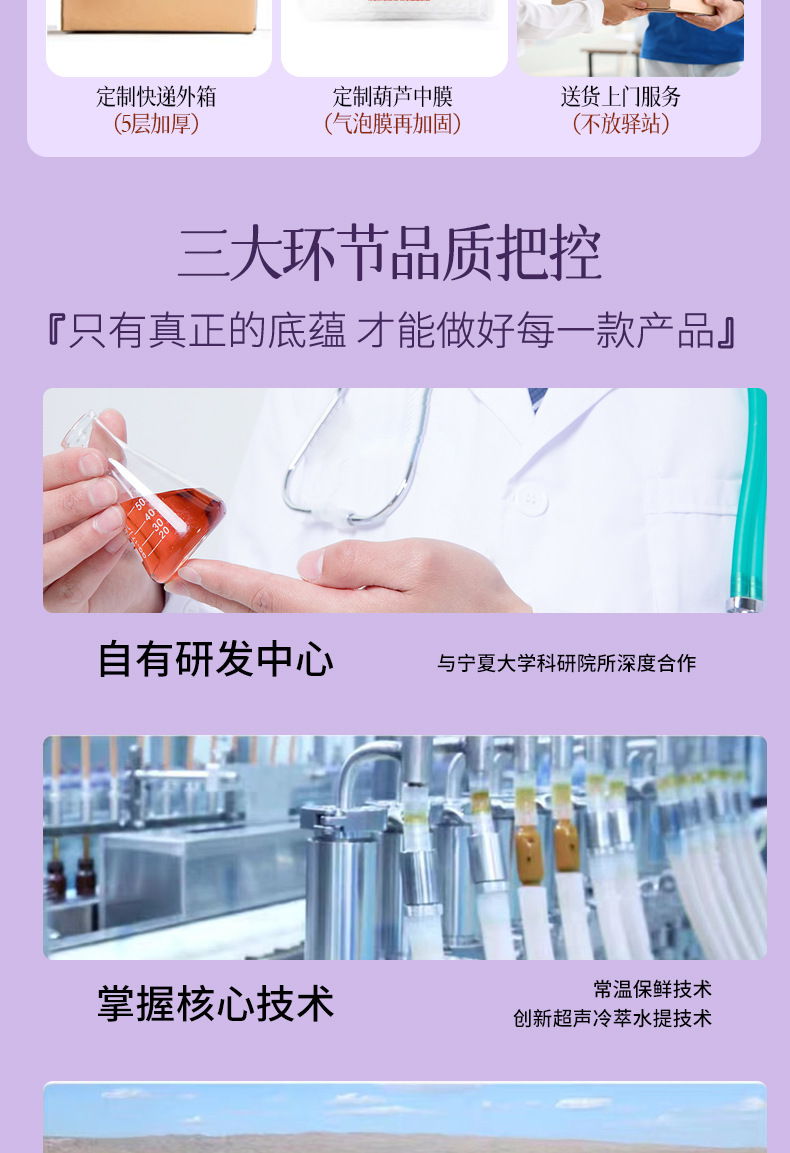 Mulberry and Polygonatum NFC Original Juice Drink 500ml Box Herbal Wellness Beverage preparation