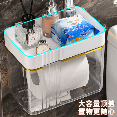 Bathroom tissue box wall-mounted toilet paper box bathroom punch-free toilet paper holder bathroom roll paper storage rack