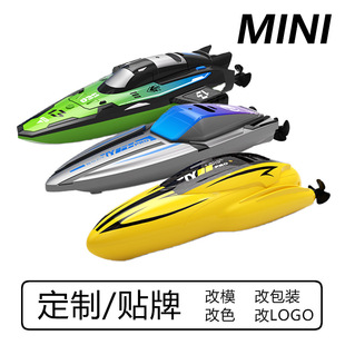 ����2.4G�o�������b�ؿ�ͧ�p늙C�ؼ����D�xˮ����b�ش�������l