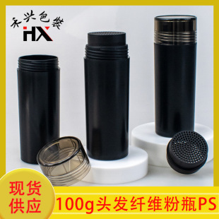 40+50+100g̼��ƿ PS���ϻ��yƷ���l�ܰl�w�S���ɷ۰l�H��ɢ�ۺ�