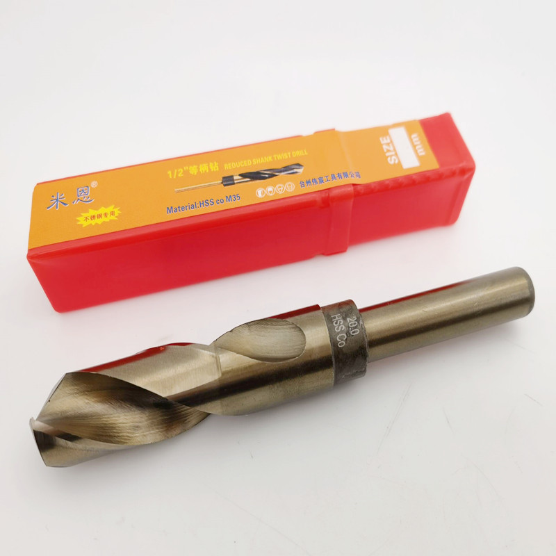 縮柄鑽 m35含鈷小柄鑽 不鏽鋼用直柄鑽頭1/2等柄鑽麻花鑽13-50mm