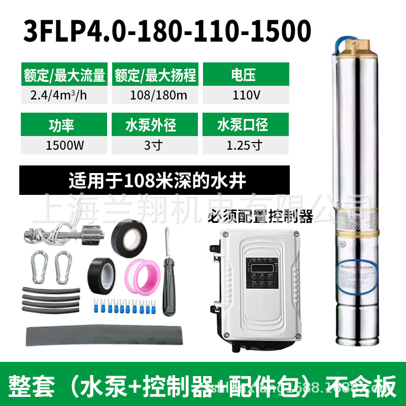 Without board 3flp4.0-180-110-1500