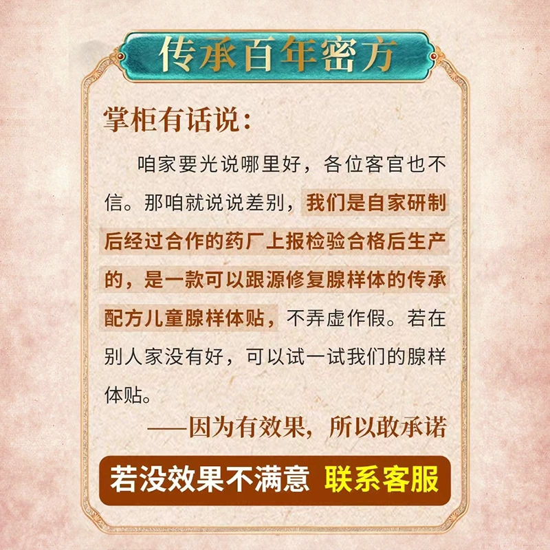 []