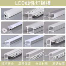 led���Ο����b���͟�Ƕ��ʽ�����X���p��Ƥ��픾��ԟ��l�􎧲�