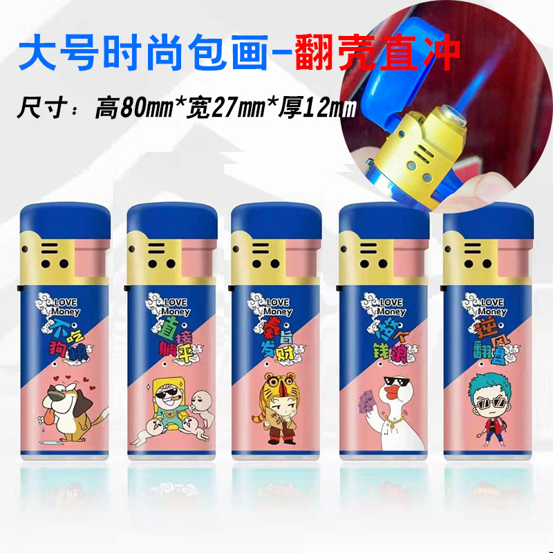 X1蓝色网络语直语