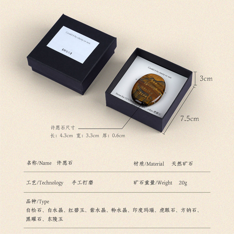 天然水晶原石掌心石疗愈冥想石随行石手握矿石工艺品创意礼品摆件|undefined