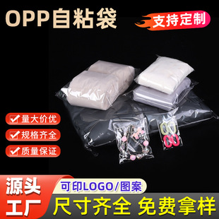 OPP͸�����b����ճ�ⲻ���z�Ʒ���b���Ӻ���ĥ����ӿ�ӡlogo