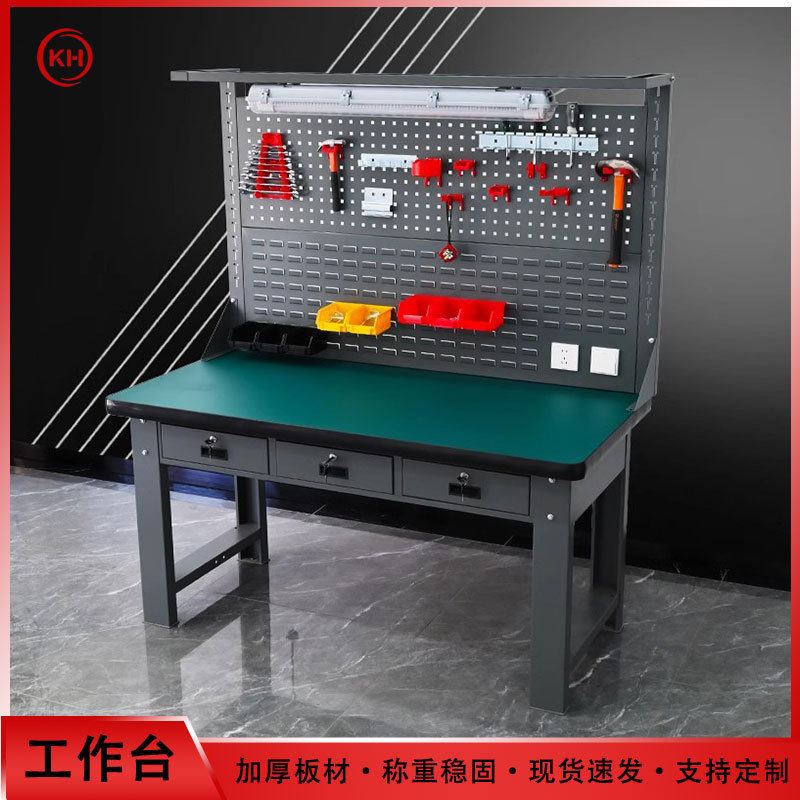 重型工作台电工车间维修桌多功能不锈钢钳工台防静电流水线操作台