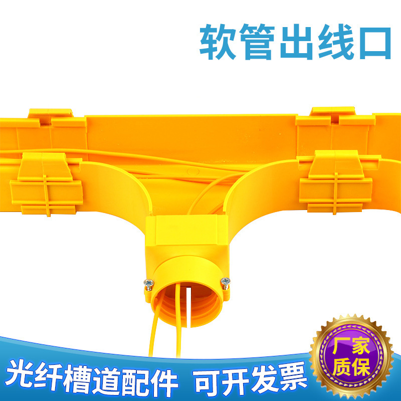 源头厂家 pvc光纤槽道 机房用通讯设备 软管出线口