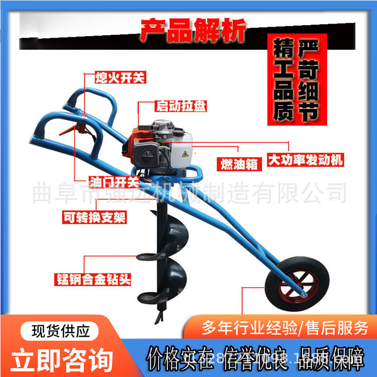 小型打洞机 果园植树打桩机 汽油手提式地钻挖坑机