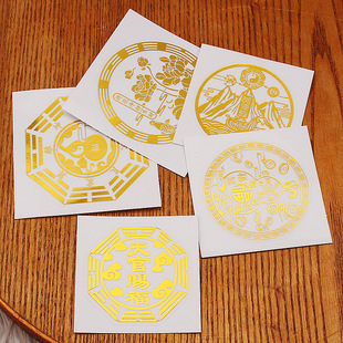 Wholesale Master Recommends Door-To-Door Lotus Decontamination Stickers Shanhai Town Gourd Home Creative Jewelry Wall Stickers