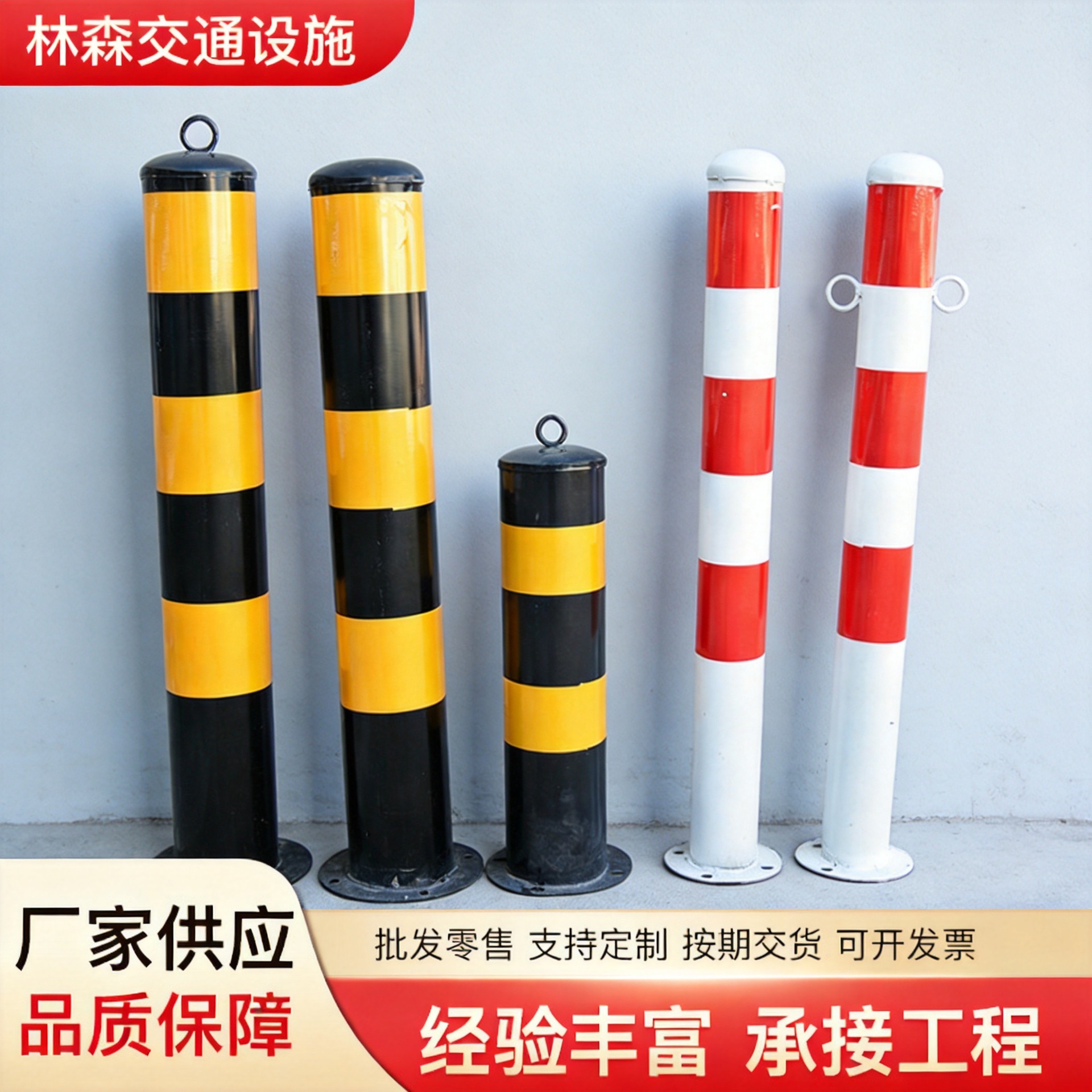 警示柱厂家反光交通红白黄黑道口标柱挡车隔离护桩安全警示设施产品实拍图