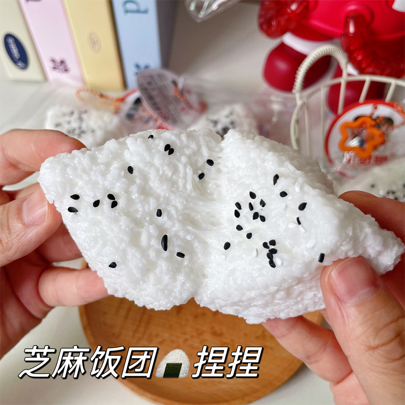 宠甜甜小红书同款芝麻三角饭团捏捏乐仿真食玩泥感解压发泄玩具
