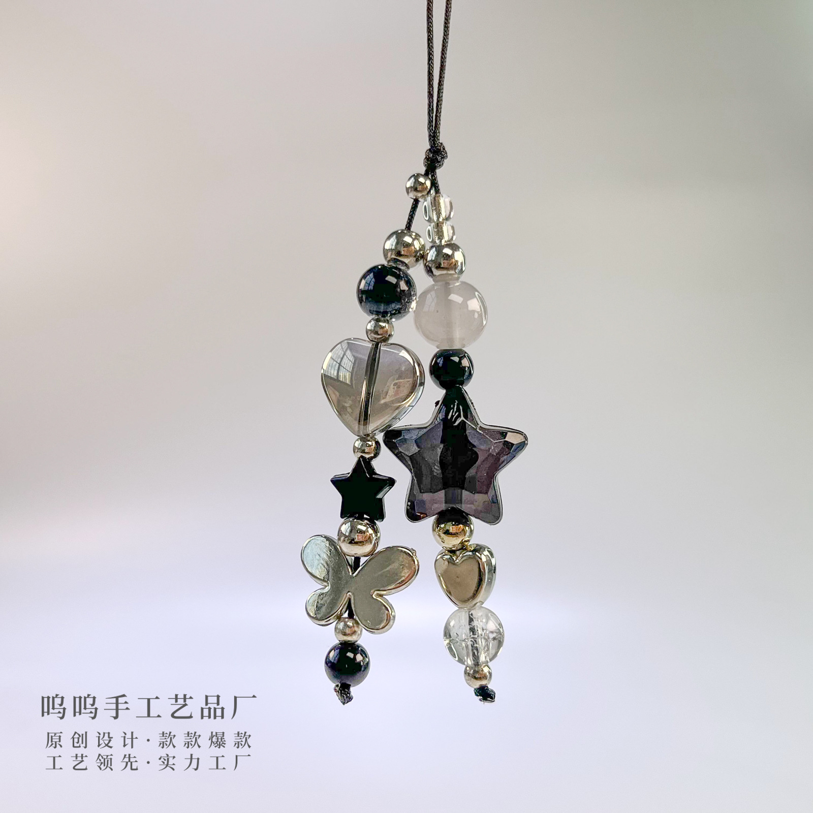 Woo Woo original black Gray Big Star earphone bag pendant gu Ben chain card book bag hanging chain mobile phone chain keychain