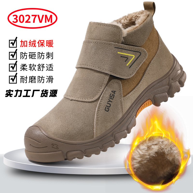 3027VM-겨울용 용접공 신발;39