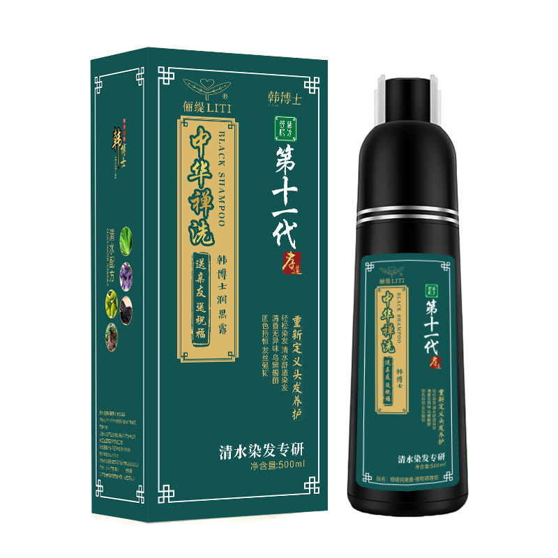ドクターハン 第11世代 中国禅 白から黒への植物染毛剤クリーム ナチュラルワンウォッシュ 正規品 ブラックピュア|undefined