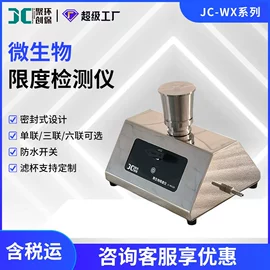 水质分析仪;其他仪器仪表;其他实验仪器