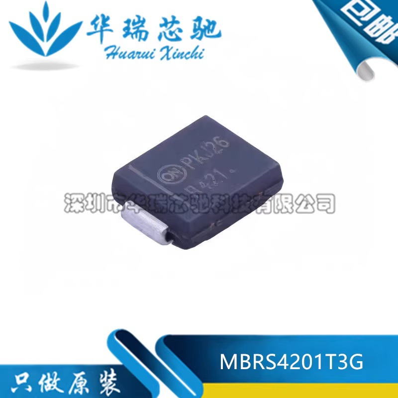 原装 MBRS4201T3G 丝印B421 SMC 4A/200V 肖特基二极管电子元器件