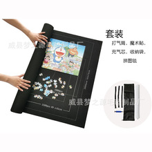 拼图存储垫简约时尚毛毡拼图收纳垫可印logo毛毡游戏垫套装拼图毯