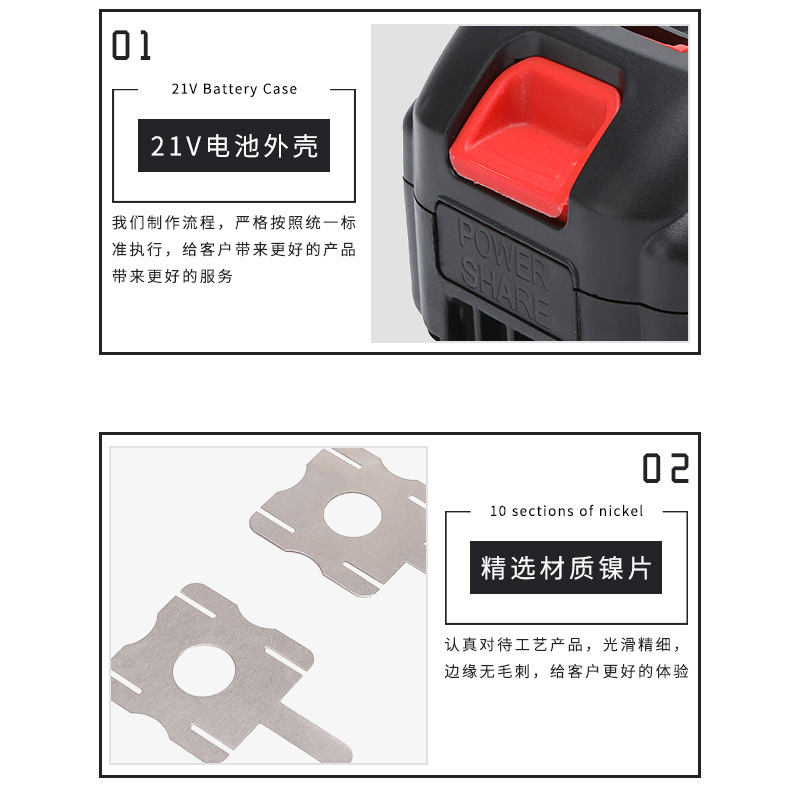牧田款21V10節鋰電池包套料18650鋰電池外殼套料電池包配件