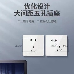 Siemens Colorful Switch Panel Household Switch Colorful White Socket Panel Concealed Wall 86 Five-Hole Wholesale
