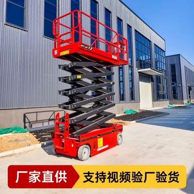 Fully self-propelled lifting platform Avtomobil fırlanan platformaları