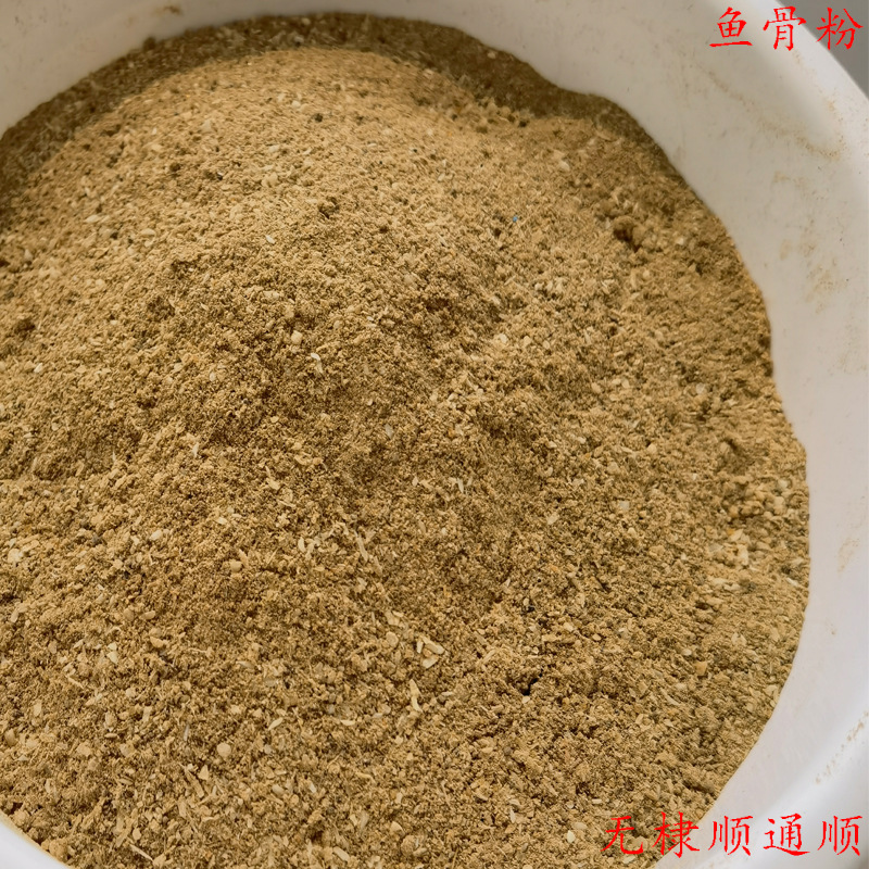 供应饲料级鱼骨粉  可做饲料添加 货源充足