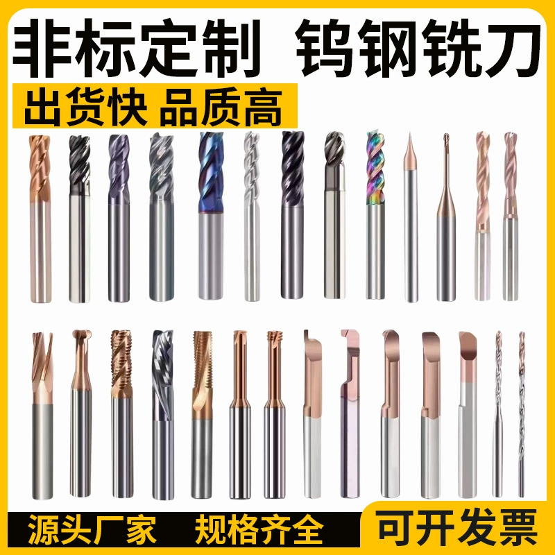 ZJE нестандартная изготовленная на заказ длинная фреза из вольфрамовой стали Т-образный станок с ЧПУ твердосплавный карбид шарнир