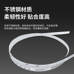 Chengdu Jingbo Pi Ruler Precision Π Ruler Diameter Measuring Ruler Outer Diameter Ruler High Precision Diameter Ruler Pi Ruler Circumference Ruler Others