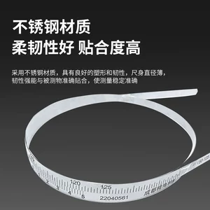 Линейка Chengdu Jingbo Pai, прецизионная линейка π, линейка для измерения диаметра, линейка внешнего диаметра, высокоточная линейка диаметра, линейка окружности Wuchi, другое