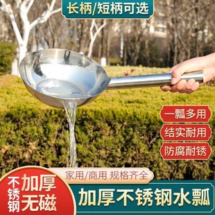 Stainless steel water ladle old-fashioned durable strong fall-resistant easy to clean thick commercial thick short handle long handle can be used as a pot