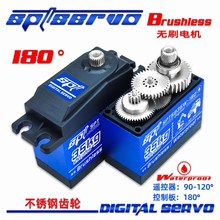 SPT5835W-180oˢˮC35kgŤServo/b܇C