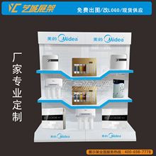 ��ˮ��չ�� С���չ��  �F�|�w�̨��ʾ�� ���չʾ�� �S��ֱ�N