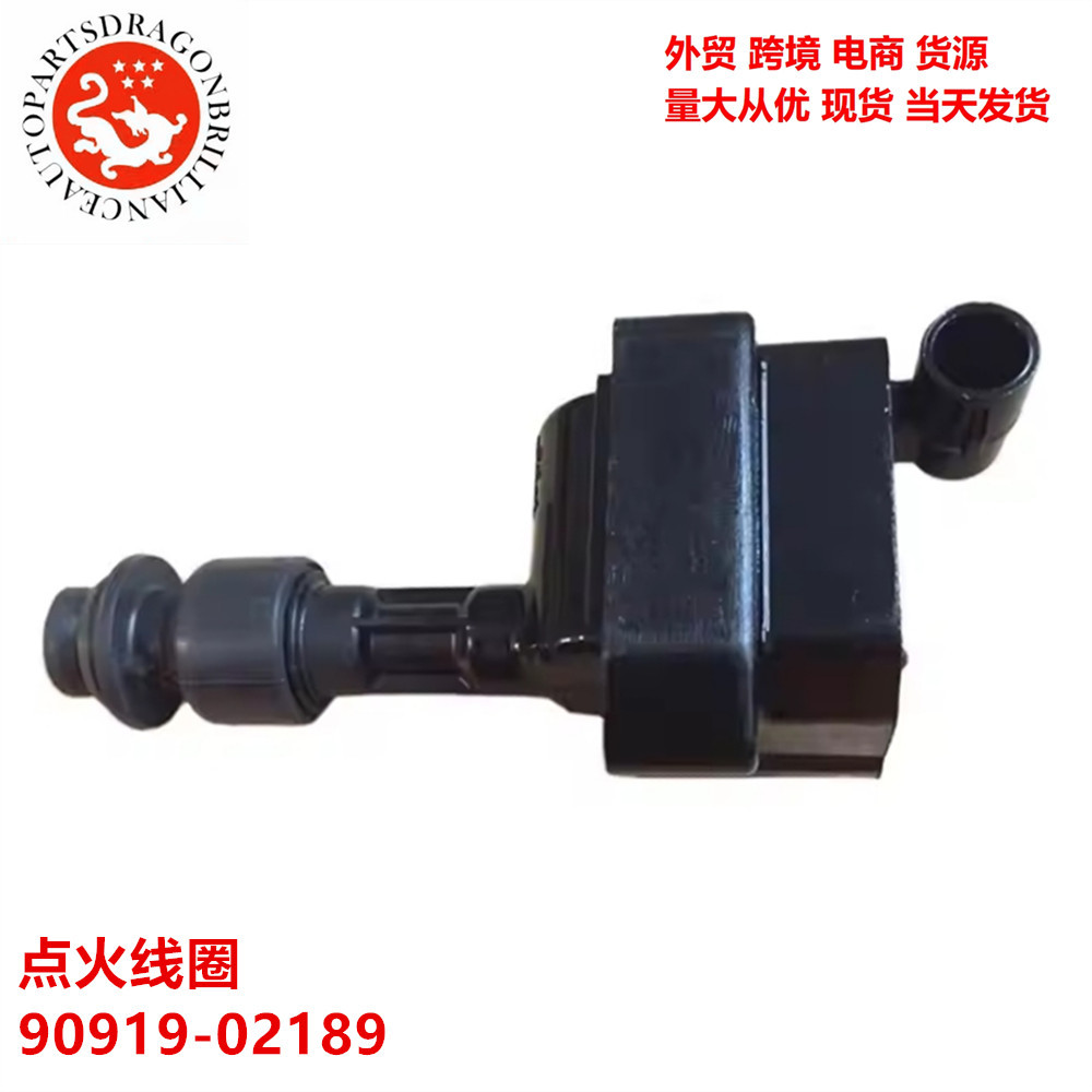 Coil de ignición 90919 - 02189 029700 - 6850 300 - 879984T01 300 - 8M0077471