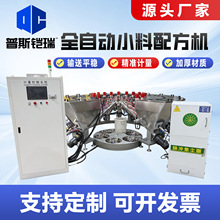 ��˹�z��PVCС�����ϙC�������PLC�����w���o��ȫ�Ԅ�С���䷽�C