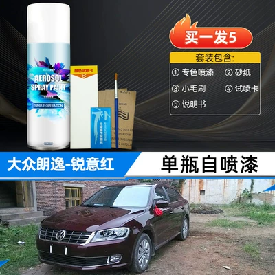 Avtomobil boya qələmləri: Xinrui XR, Jiaoyu White, 5 - ruiyihongsingle-bottle-self-spray-paintexclusive-for-4s-dealerships-original-factory-paint