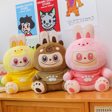 新款穿毛衣毛绒玩具变身布拉猴公仔电玩城兑换礼品抓机娃娃外贸